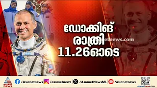 മലയാളിക്ക് ഇന്ന് അഭിമാന രാത്രി; സോയൂസ് എംഎസ് 29 വിക്ഷേപണത്തിൽ ബഹിരാകാശത്തേക്ക് ‍ഡോ.അനിൽമേനോൻ