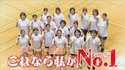 [Miyatere Stadium] My Personal Best: Ligare Sendai
