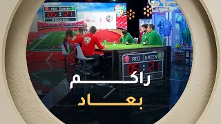 بعد عناء كبير الحمورة قدرو يسجلو 03 نقاط بصح هكذاك ومازالهم بعاد🤔🤔