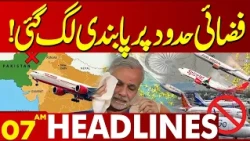 Airspace Restrictions Imposed! Major Aviation Update in Pakistan | 07 AM Headlines
