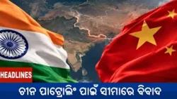 10 PM Headlines || October 23, 2026