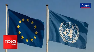 TOLOnews - 6pm News - July 31, 2026 | Europe and UNAMA emphasize girls' education and women's par...