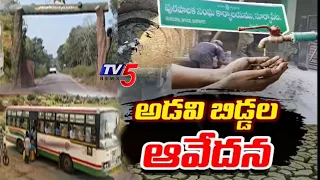 Villages Evicted for Project.. TV5 Special Story On Nagarjuna Sagar Project Residents' Struggles TV5