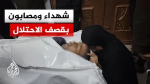 شهداء ومصابون في قصف إسرائيلي على مناطق وسط وجنوب قطاع غزة