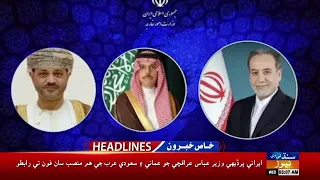 03 AM headlines | 29 july 2026 | sindh tv news