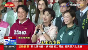 年初一走春! 賴蕭「分進合擊」分別赴中南部