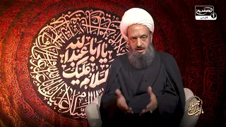 لقمه حرام چگونه انسان را مقابل امام زمانش قرار می‌دهد؟