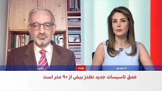 رضا طالبی: آمریکا ممکن است برای حمله به «کوه کلنگ» از بمب تاکتیکی هسته‌ای استفاده کند