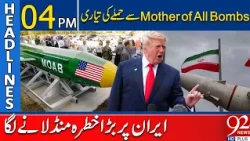 Mother of All Bombs to Hit Iran? Major Att@ck Fears Grow | 4PM Headlines | 92NewsHD