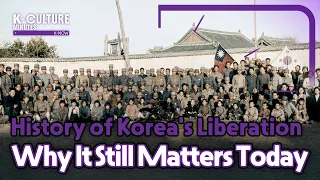 [K-CULTURE MINUTES: K-NOW] Ep.33 The Road That Led to Korea’s Liberation