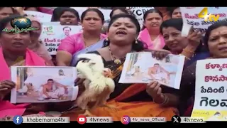 4tv Khabarnama | 14 August 2026 | 4tv News