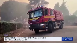 ΣΥΝΕΧΙΖΕΤΑΙ ΤΟ ΤΕΡΑΣΤΙΟ ΠΥΡΙΝΟ ΜΕΤΩΠΟ ΣΕ ΓΑΛΛΙΑ ΚΑΙ ΙΣΠΑΝΙΑ