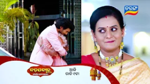 Badabohu ll Episodic Promo 506 ll 6th Mar 2026 ll Tarangtv ll Tarangplus