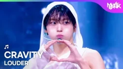 [COMEBACK] CRAVITY クラヴィティ 크래비티 - LOUDER [Music Bank] | KBS WORLD TV 261009