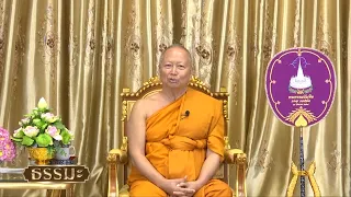 Dhamma | Do Curses Really Work?