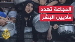 The Global Hunger Crisis: Funding Cuts Threaten Millions of Displaced People in Gaza and Sudan – ...