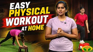 Daily Home Workout for a Healthy & Active Body | Preethi Ram | Palan Tharum Pathu Nimidangal |JayaTv