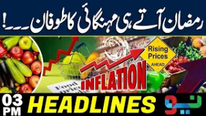 Inflation Storm Hits as Ramadan Arrive | Ramadan 2026 | Headlines 3 PM | NEO News