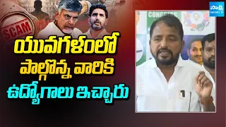 యువగళంలో పాల్గొన్న వారికి ఉద్యోగాలు ఇచ్చారు | Sake Sailajanath Comments On DSC | Sakshi TV