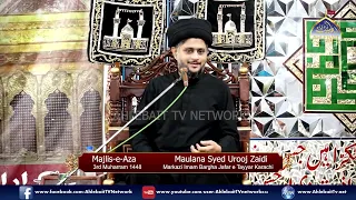 Majlis Maulana Urooj Zaidi | 3rd Muharram 1448 / 2026 | Markazi Imam Bargah Jafar e Tayyar Karachi