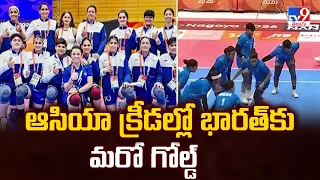 Asian Games 2026 : ఆసియా క్రీడల్లో భారత్‌కు మరో గోల్డ్‌ - TV9