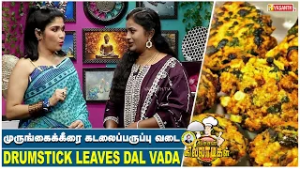 Drumstick Leaves Dal Vada | முருங்கைக்கீரை கடலைப்பருப்பு வடை | Kitchen Killadigal | Vasanth TV