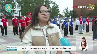 Есірткі жарнамасына тосқауыл қойылуда