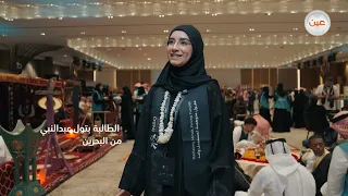 "ليلة ثقافية تُعرّف الطلبة المشاركين في #أولمبياد_العلوم_النووية_الدولي 2026
