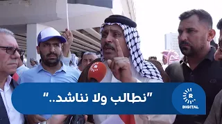 We demand that the Iraqi Parliament stand with us, not just appeal to them.