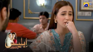 Overacting Ki Inteha Hai ? || Iblees || Har Pal Geo