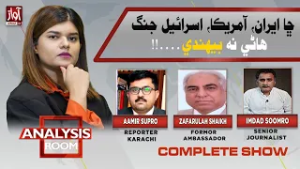 Analysis Room With Laila Nisar | 3-MAR-2026 | Awaz Tv News