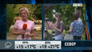 Погода от Инги Гудаль