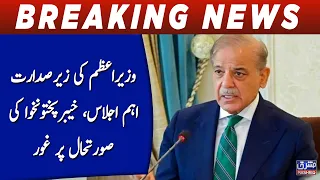 PM Shehbaz chairs high-level meeting on KP situation