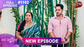 Mann Atisundar | 30 July 2026 | Full Episode 1102 | Full HD #Newepisode | Dangal TV