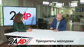 Youth Priorities in Russia. Topical Discussion