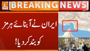 Iran closed the Strait of Hormuz | Breaking News | GNN