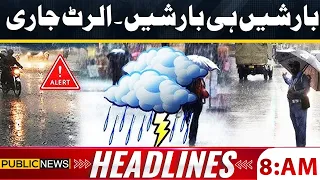 Heavy Rain Alert Issued | Widespread Rainfall Expected | Big Update | 8am Headlines