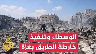 لماذا تصمت إسرائيل إزاء إعلان خارطة الطريق بشأن المرحلة الثانية في غزة؟
