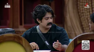 #BBMS8UnCuts "UnComfort എന്ന് പറയുന്നത് പെണ്ണുങ്ങൾക്ക് മാത്രമല്ല ആണുങ്ങൾക്കുമുണ്ട് "