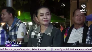 มวยไทยช็อปเปอร์เพาเวอร์ สำราญริมโขง | อีสานวันนี้ 15 สิงหาคม 2569