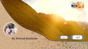 #Dausayin #Tilawa Kashi na 37 (Suratu Al-Baqarah)