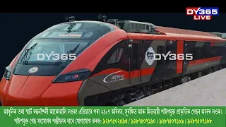 দেশৰ PUBLIC SECTORৰ প্ৰতিষ্ঠানসমূহক আধুনিক ভাৰতৰ মন্দিৰ বুলি আখ্যা দিয়া হয়।