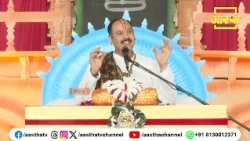 What are the 3 main ways to attain Mahadev? | Pujya Pandit Pradeep Ji Mishra | Aastha Channel
