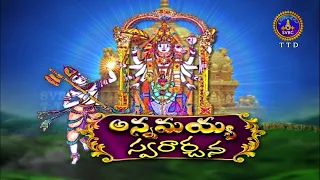 Promo || Annamayya Swarchana || SVBC TTD