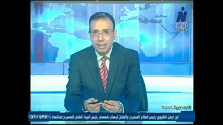 النشرة الثقافية.. أبرز الأحداث والفعاليات