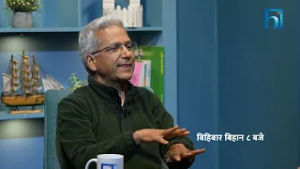 रवीन्द्र मिश्रलाई प्रतिप्रश्न- चुनाव बहिष्कार गर्ने हिम्मत छ ?