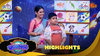 Chhanagiri | ছানাগিরি | Highlights | 19 Aug 2026  | Sun Bangla