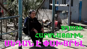 «Պուճուր հարսիս ես եմ փախցրել,խափեցի ու բերի».  Բերքաբերի  « զիլ» սկեսուրներն ու ջերմ գյուղը