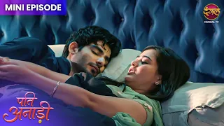 Pati Anaadi | Mini Episode 87 | Kishori aur Lala ki Kahani | Dangal TV