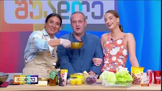შემწვარი საქონლის სუკი და გამომცხვარი კარტოფილი ნივრით-ქეთი სალაყაია; შუადღე-2026.09.18